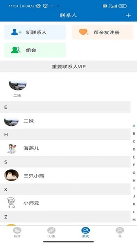 核信最高版(5)