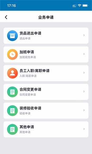 凯德星联最新版