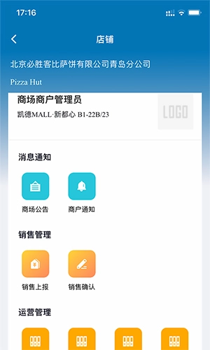 凯德星联最新版