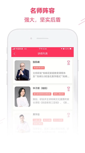 新职涯最新免费版图2