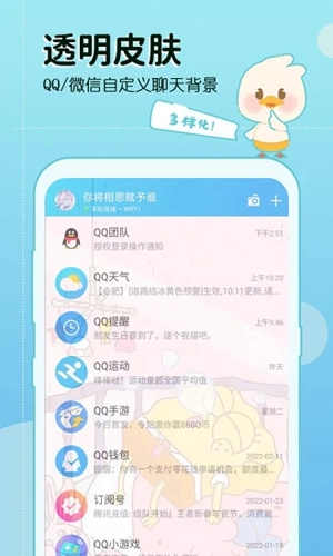 今日壁纸官方版图2