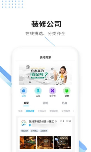 家友趣正版图1