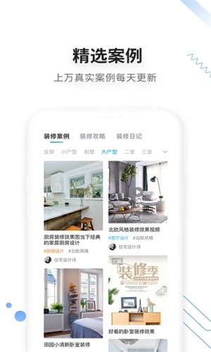 家友趣正版图2