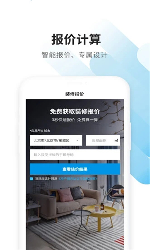 家友趣正版图4