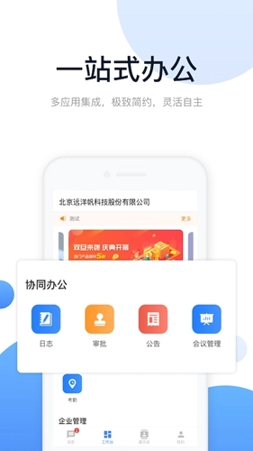 人脉旺(3)