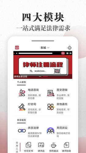 微沙安卓免费版图1