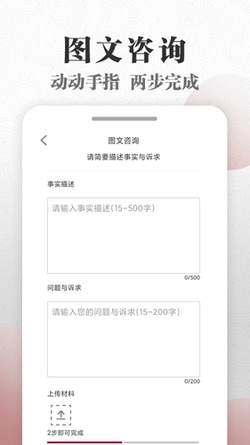 微沙安卓免费版图2