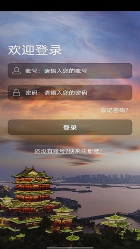 平安江西志愿者本通用版图2