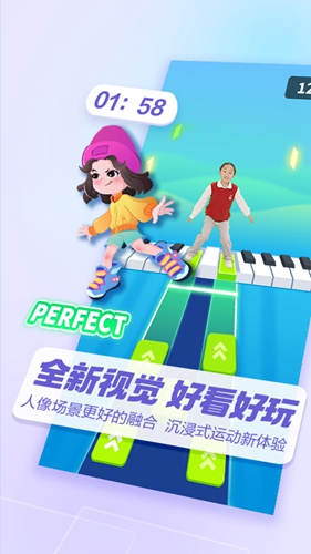 洪恩爱运动手机最新版(5)
