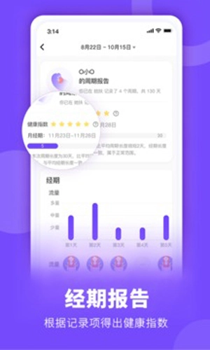 她扶免费版图3