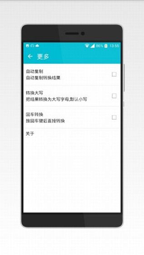 摩斯密码输入法原版(2)
