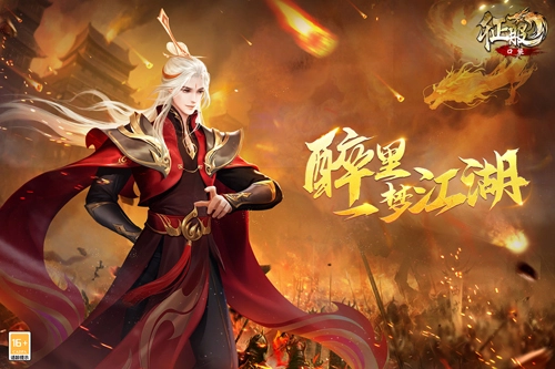 口袋征服怀旧服游戏官方最新版