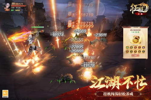 口袋征服怀旧服游戏官方最新版