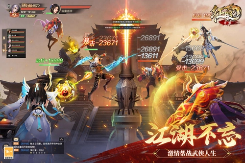 口袋征服怀旧服游戏官方最新版