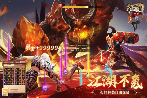 口袋征服怀旧服游戏官方最新版