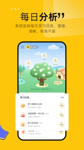 斩六将CPA官方版图4