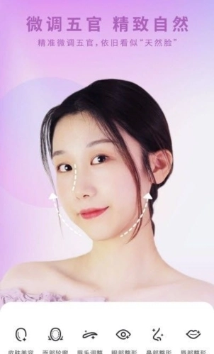 倾城相机无广告版图1