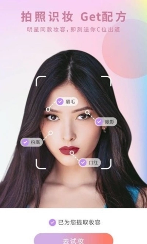 倾城相机无广告版图3