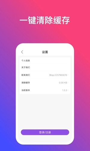 炫动壁纸无广告版图3