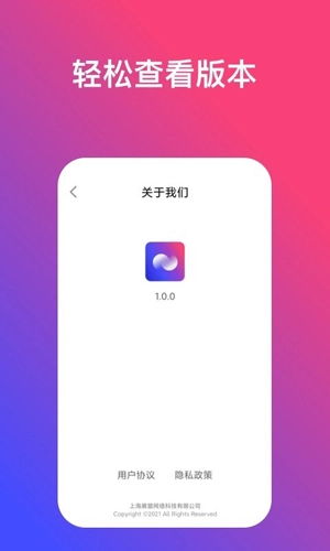 炫动壁纸无广告版图2