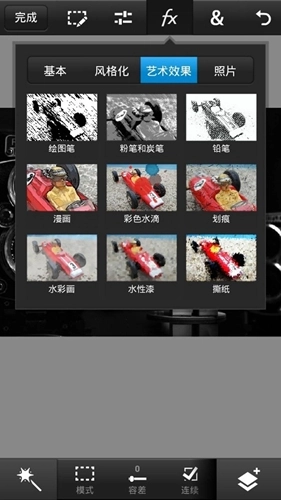 pstouch正版图1