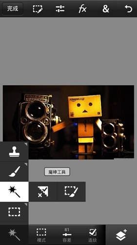 pstouch正版图3