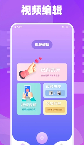 雪花视频高清素材免费原版图4
