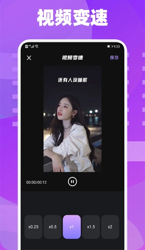 雪花视频高清素材免费原版图3