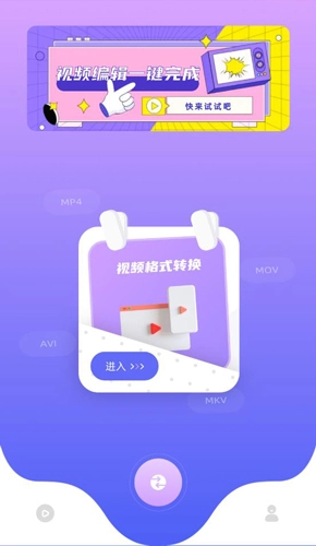 雪花视频高清素材免费原版图1