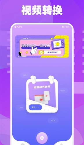 雪花视频高清素材免费原版图2