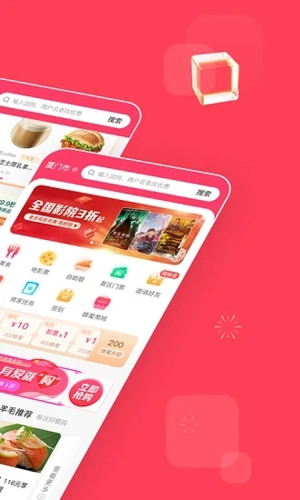 可等安卓版图2