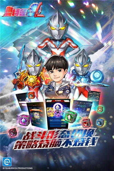 奥特曼系列OL果盘版(4)