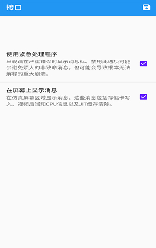 海豚模拟器mmj版最新版图2