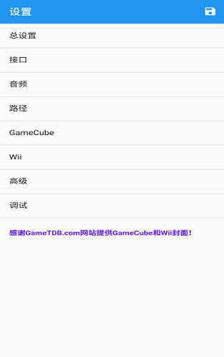海豚模拟器mmj版最新版图3