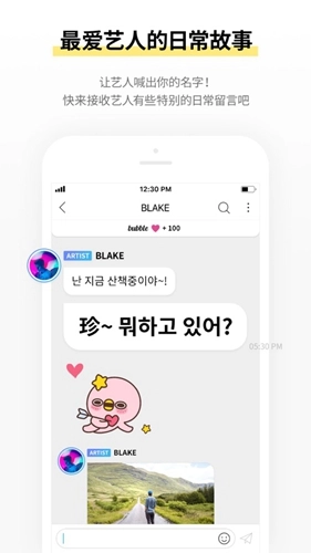 jyp bubble无广告版图2