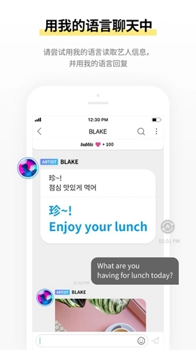 jyp bubble无广告版图6
