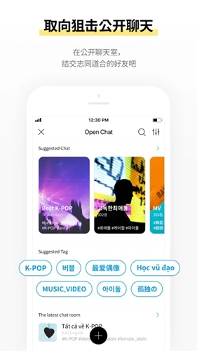jyp bubble无广告版图7