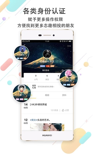 艺趣忠州安卓官方版图2