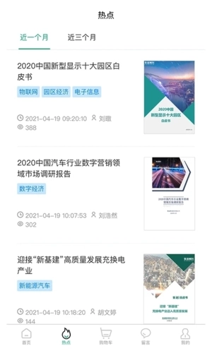 满天星手机正版图3