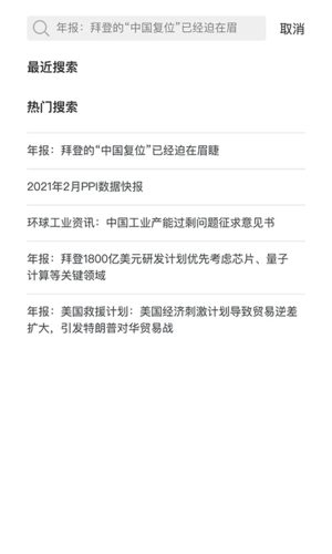 满天星手机正版图4