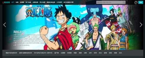 素白白影视安卓官方版图2