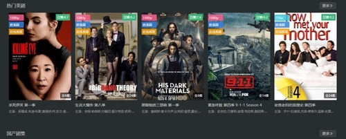 素白白影视安卓官方版图5