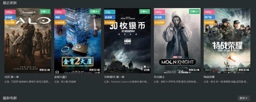 素白白影视安卓官方版图1