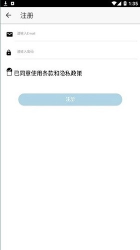 醉游汉化盒子版