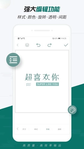Logo设计大师手机最新版图2