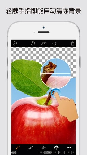 magiceraser安卓官方版图6