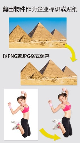 magiceraser安卓官方版图3