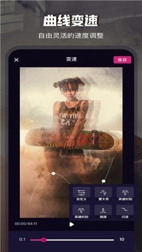 videocollage软件安卓免费版图4