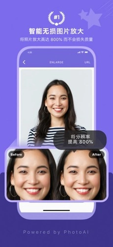 画质2X 安卓官方版图1