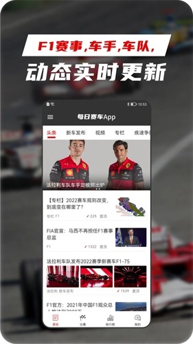 每日赛车手机免费版图1